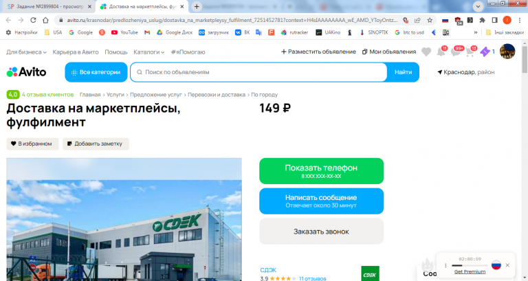 2026 02 28 12 36 14 png