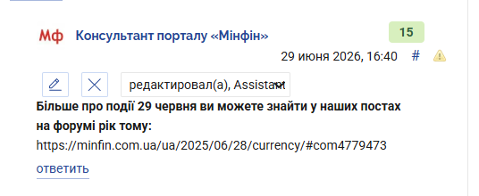 2026 06 29 16 44 37 png