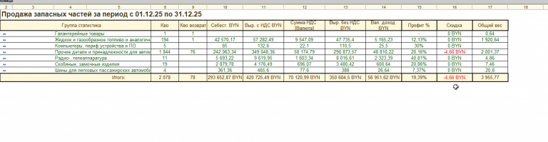 2026 01 05 10 45 11 png