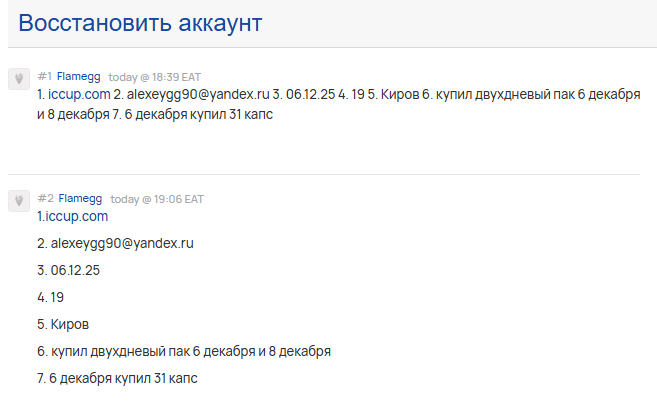 2025 12 10 23 41 30 png