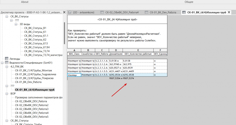 2025 12 24 19 06 53 png