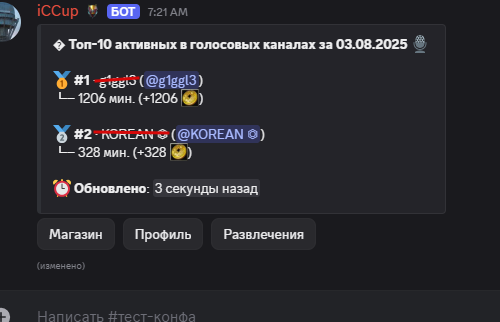 2025 08 03 07 25 59 png
