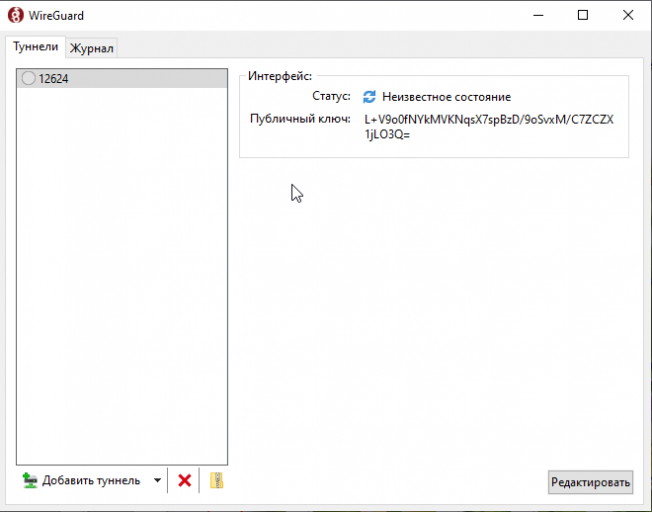 Неизвестное состояние