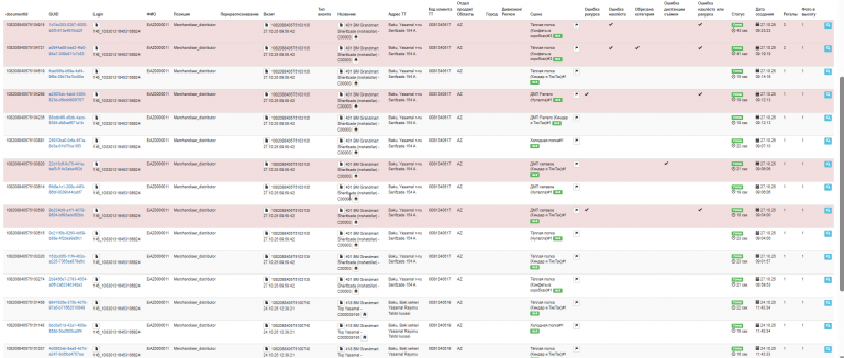 2025 10 27 13 19 42 png