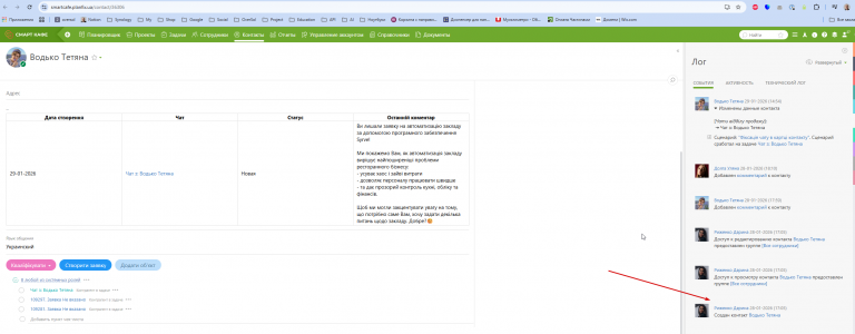 2026 01 29 17 51 11 png