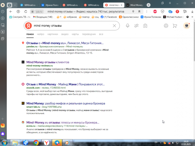 2025 05 17 18 20 07 png