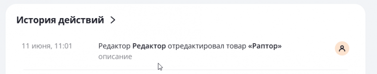2025 06 11 11 01 59 png
