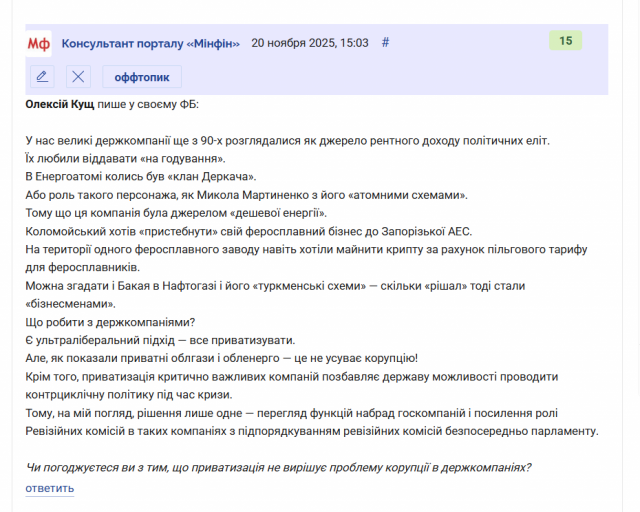 2025 11 20 15 05 26 png