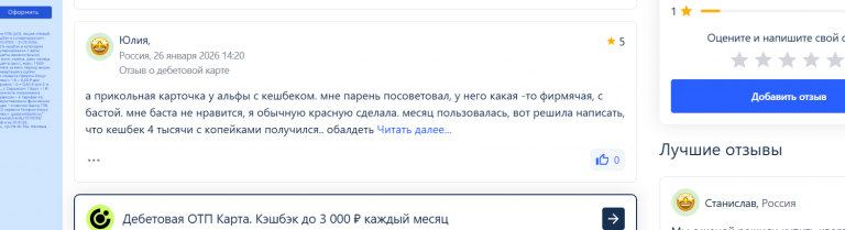 2026 01 28 01 20 58 png