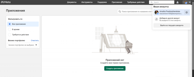 2025 12 16 11 51 06 png