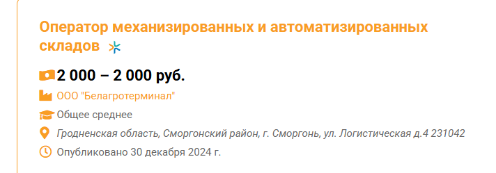 2025 07 09 12 38 47 png
