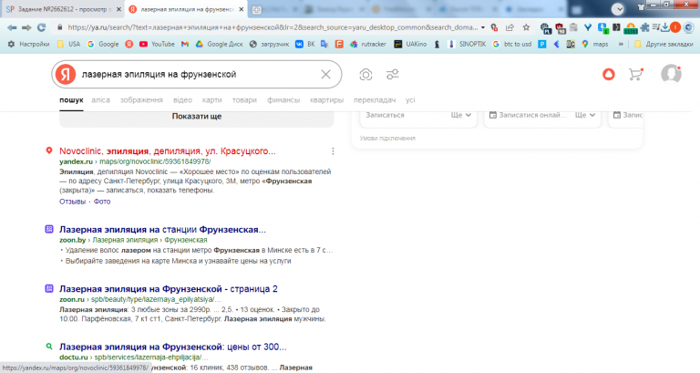 2025 09 10 15 56 58 png