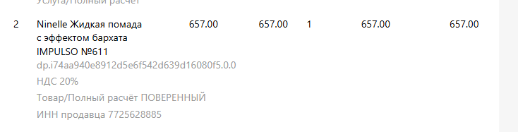 2025 07 17 16 44 48 png