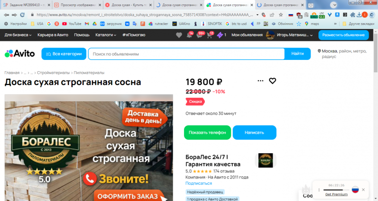 2026 02 19 11 44 39 png