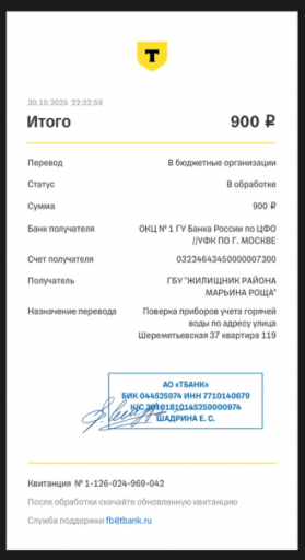 2025 10 31 10 10 54 png