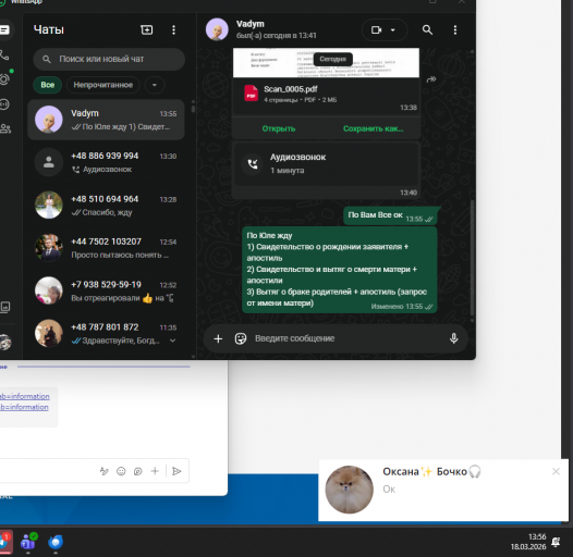 2026 03 18 13 56 50 png