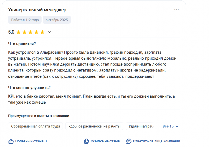 2025 11 05 17 00 29 png