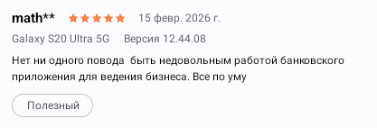 2026 02 15 22 51 12 png