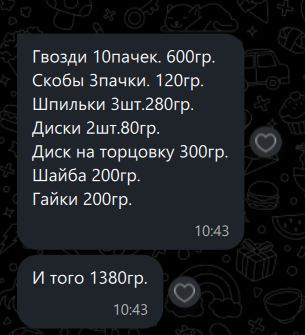 2026 10 27 10 51 02 png