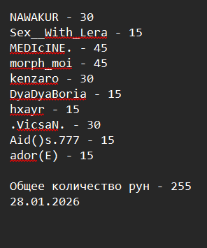 2026 01 28 00 21 57 png