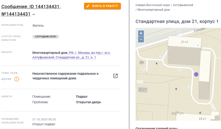 2025 10 22 09 04 40 png