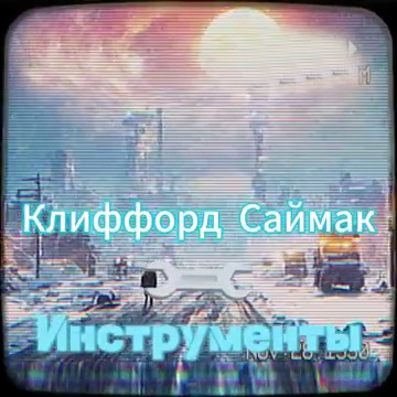 1 ррн 21 jpg
