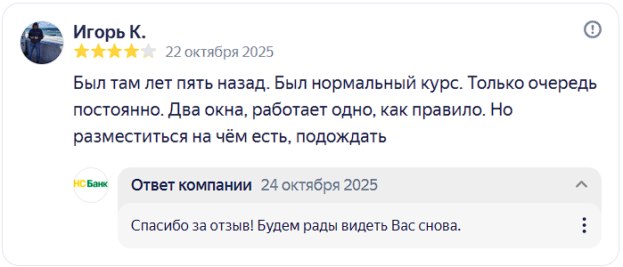 2025 10 24 22 22 24 png