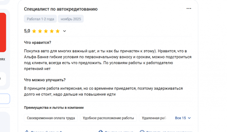 2025 11 30 15 01 49 png