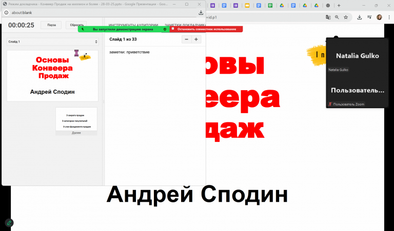 2025 08 09 19 43 40 png