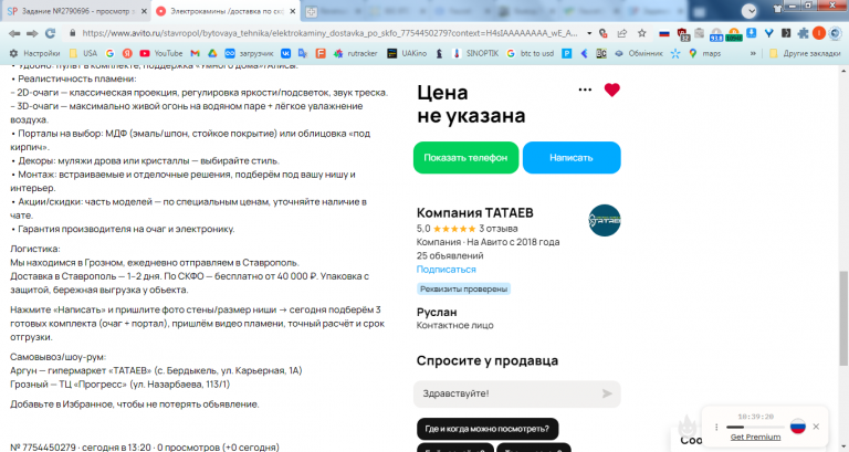 2025 10 23 13 38 36 png