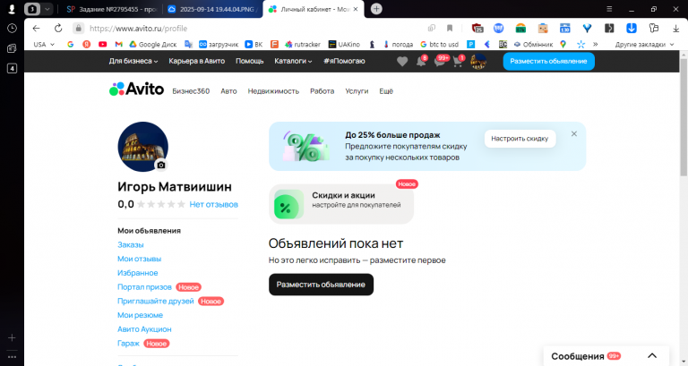 2025 11 24 11 08 11 png