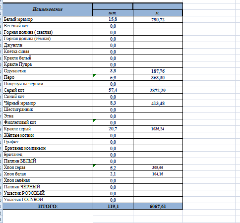 2026 01 29 16 49 30 png