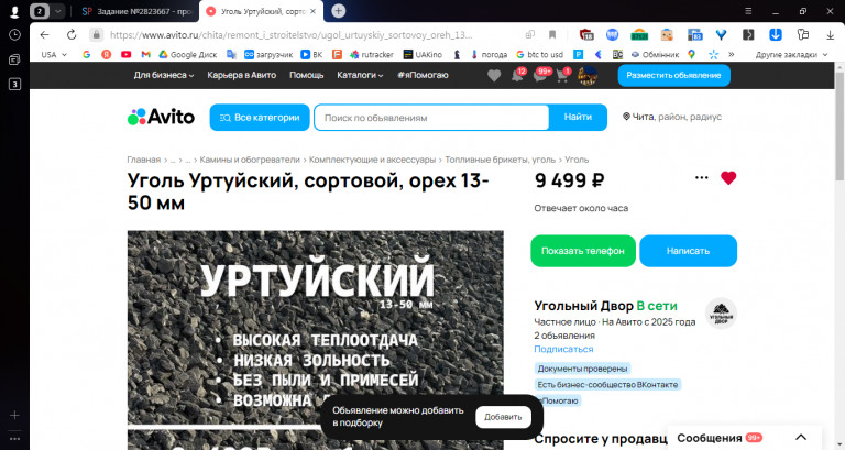 2025 11 25 16 30 40 png