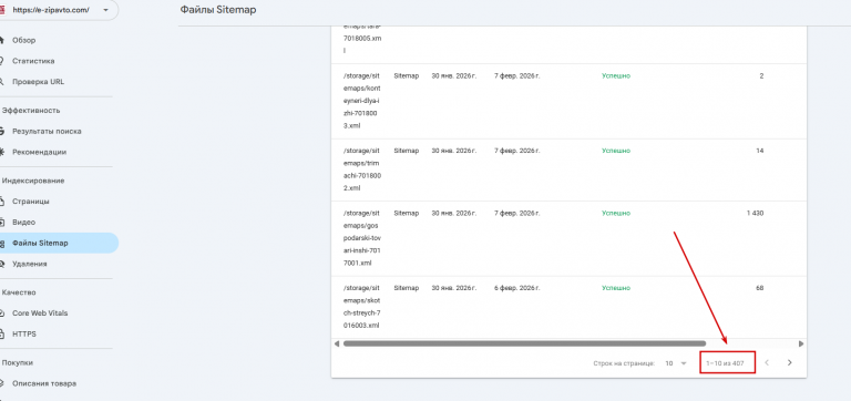 2026 02 09 19 54 04 png