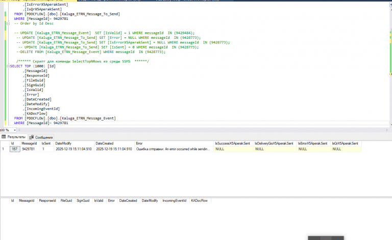 2025 12 19 15 12 31 png