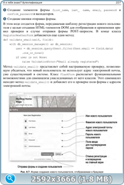 thumb de5e804b2884238af5e4167a541d9367 png