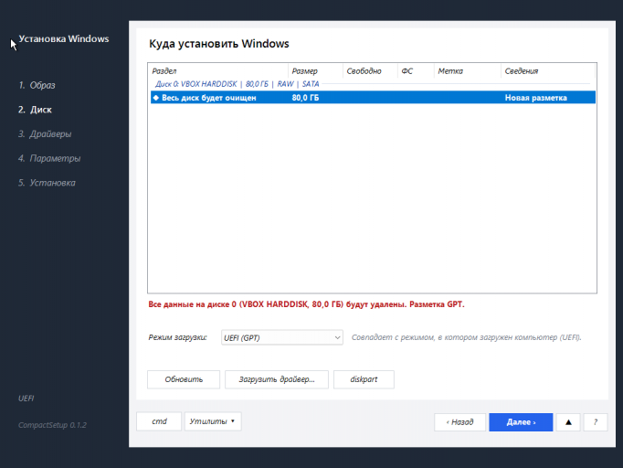 VirtualBox wintest 13 10 2026 16 43 02 png
