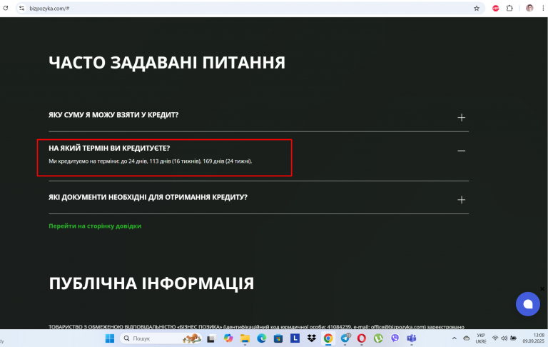 Screenshot 37 png