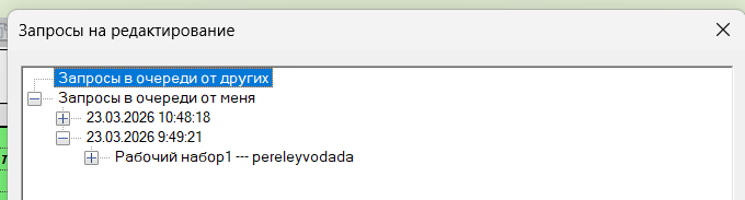 2026 03 23 10 54 53 png