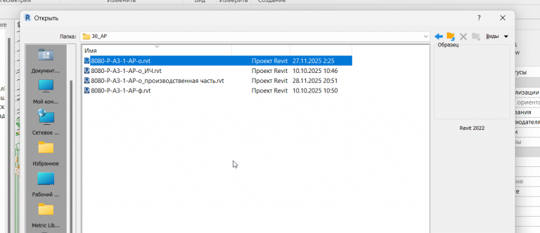 2025 12 01 17 01 14 png