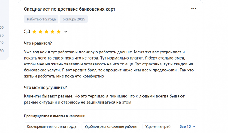 2025 11 05 17 05 30 png