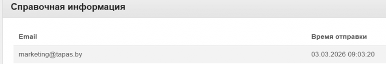 2026 03 03 09 38 29 png