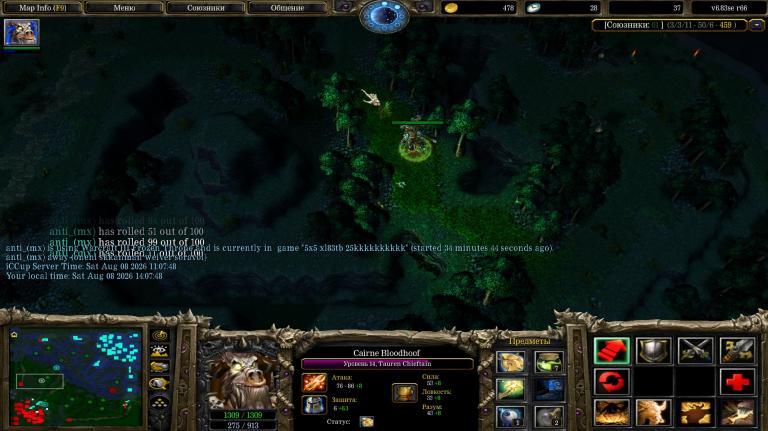 Screenshot 4 jpg