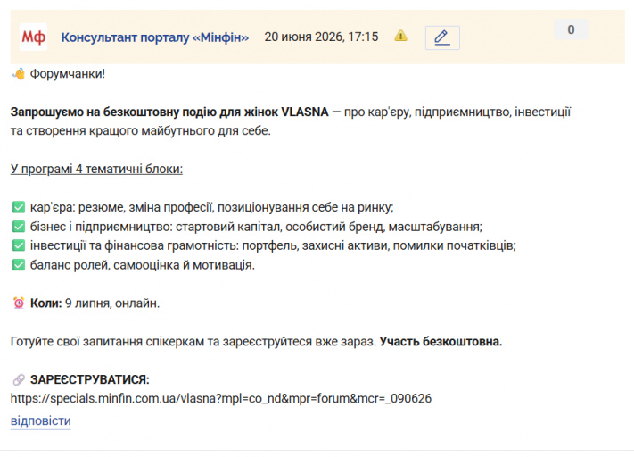 Знімок екрана 2026 06 20 171558 png
