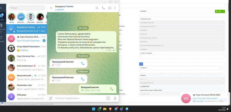 2026 03 05 13 37 09 png