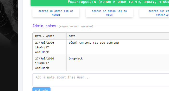 2026 07 27 19 05 02 png