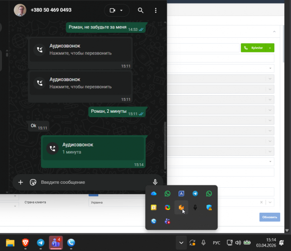 2026 04 03 15 14 04 png