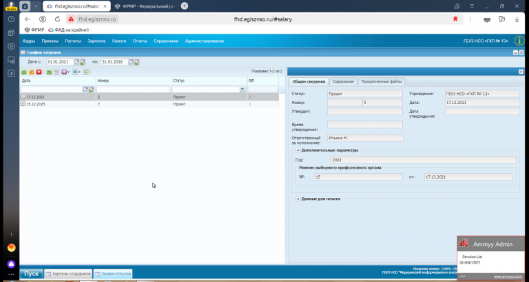 2026 01 28 11 49 39 png