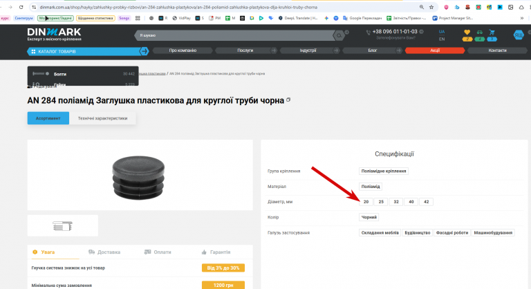 2025 11 13 10 11 05 png