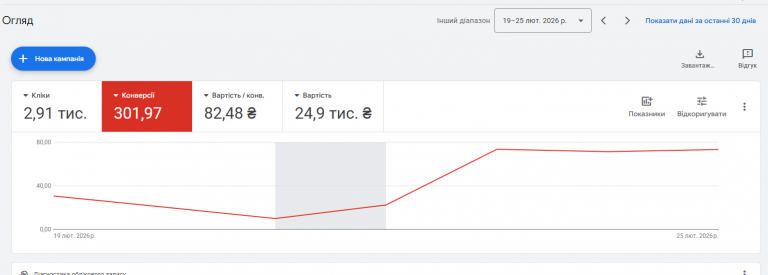 2026 02 26 16 55 39 png